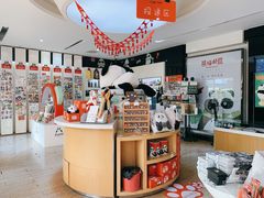 -熊猫邮局(少城店)