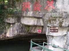 -陶祖圣境风景区