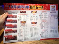 菜单-江城老胖串店(湖西路店)