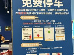 -盒马X会员店(上海森兰商都店)