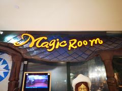 门面-祖母的魔法厨房(陆家嘴店)