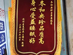 -吸金商物·蓉峰刻章·门头制作·图文广告