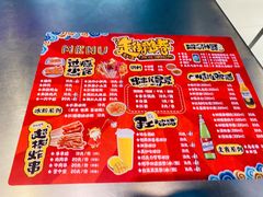 -走街串巷(丰富路店)