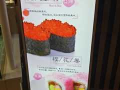 -鲜道寿司(无锡苏宁店)