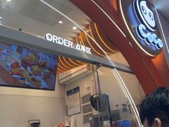 -CoCo都可(小吕宋店)