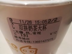 奶茶双拼-CoCo都可(搜秀城店)