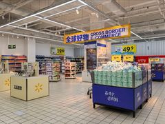 -沃尔玛(前山店)