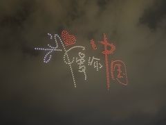 -大同方特欢乐世界