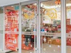 -全心全意连锁动物医院·微创中心·内科急重症·心脏专科(丰管路店)
