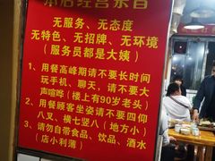 -三番火辣串串香(总店)