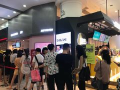 等位区-狐狸和向日葵(北京路店)