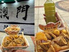 -老day牛杂(官也街总店)