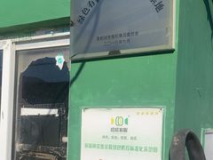 -大自然农场蔬菜草莓采摘园