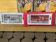 -楼上(尖沙咀店)