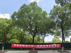 -华东政法大学(松江校区)