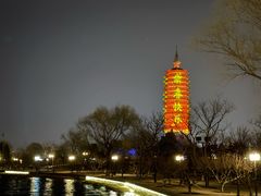 -西海子公园