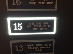 -风与炭BBQ户外火锅烧烤(成都群光君悦酒店)