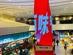 -蛙三泡椒牛蛙(万象城店)