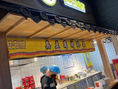 -四环冷面王(西单华威约饭街店)