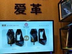 -爱革·洗衣改衣·洗鞋修鞋·洗包修包·奢侈品护理(宝地广场店)