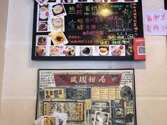 -玫瑰甜品(文明路店)