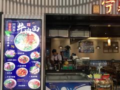 -银川河东国际机场