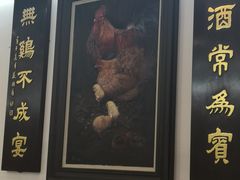 -文记壹心鸡(宝华路店)