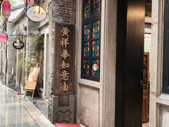-黄祥华养生堂·炖汤·营养蒸饭(岭南天地店)