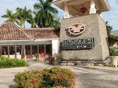 -亚龙湾亚泰商业街