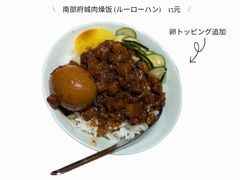 -捡角台湾食堂(花木Plus乐坊店)