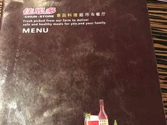 -佳思多食品料理超市(园区店)