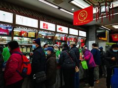 -张一元(总店)