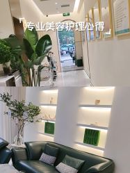 -王妃SPA·美容·科技抗衰