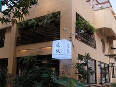 -邊渡咖啡