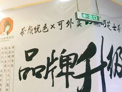 -茶颜悦色(银盆岭万达广场店)
