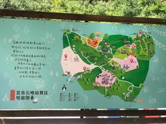 -云峰山自然风景区