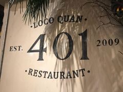 -401餐厅(弘大店)