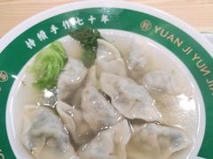-袁记云饺(南门口店)