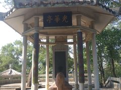 -白云山风景名胜区