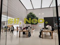 -Apple零售店(济南恒隆广场店)