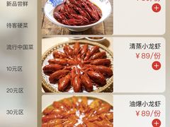 -食悦围城龙虾馆(万江店)