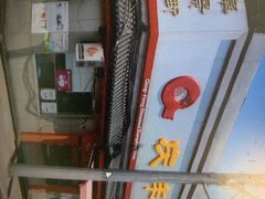 -庆丰包子铺(白塔寺店)