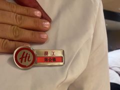 -海底捞火锅(莘松路店)