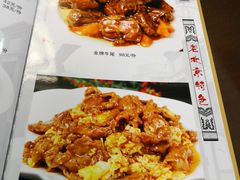 -牛街老爆肚满(牡丹园店)