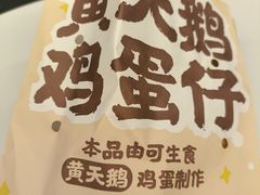 -茶力的小怪兽(梅林卓悦汇店)
