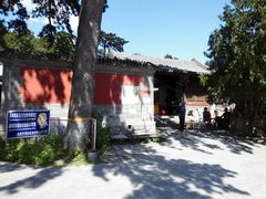 -阳台山自然风景区