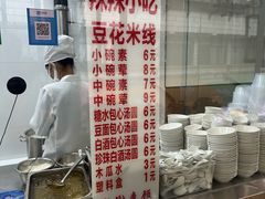 -辣辣小吃豆花米线(大观篆新农贸市场店)