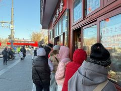 -秋栗香(地安门店)