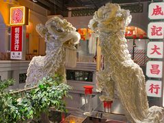 -大鸽饭(北京路店)