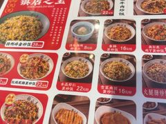 -扬二春炒饭(国庆路总店)